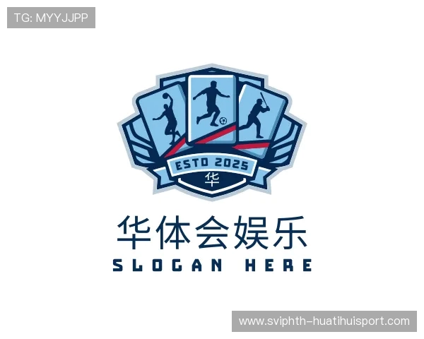 解读华体会
